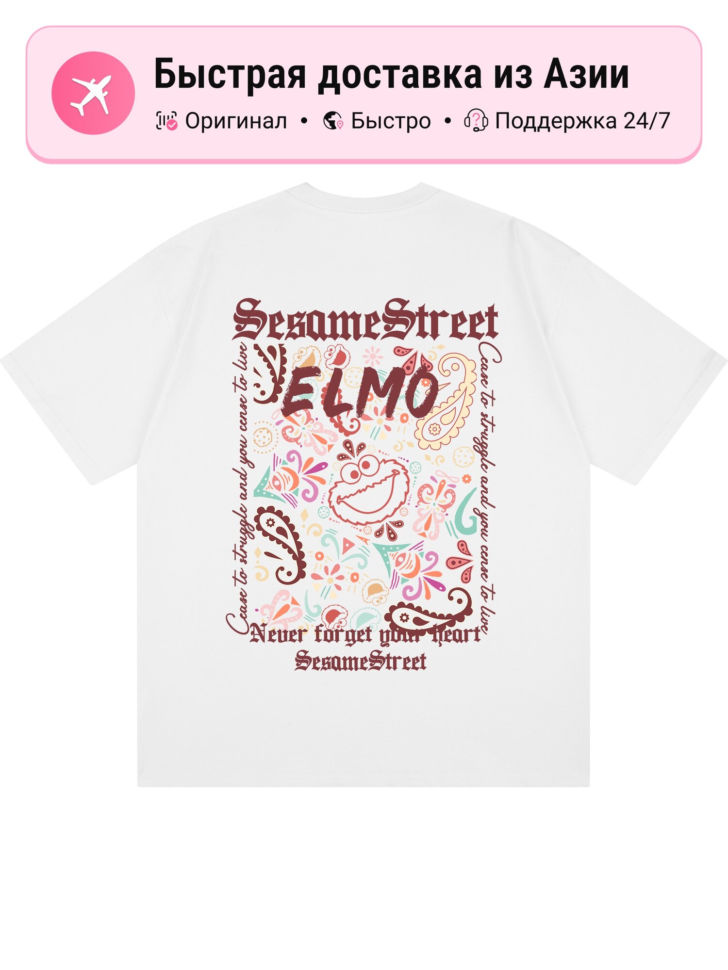 Футболка Sesame Street SESAME STREET