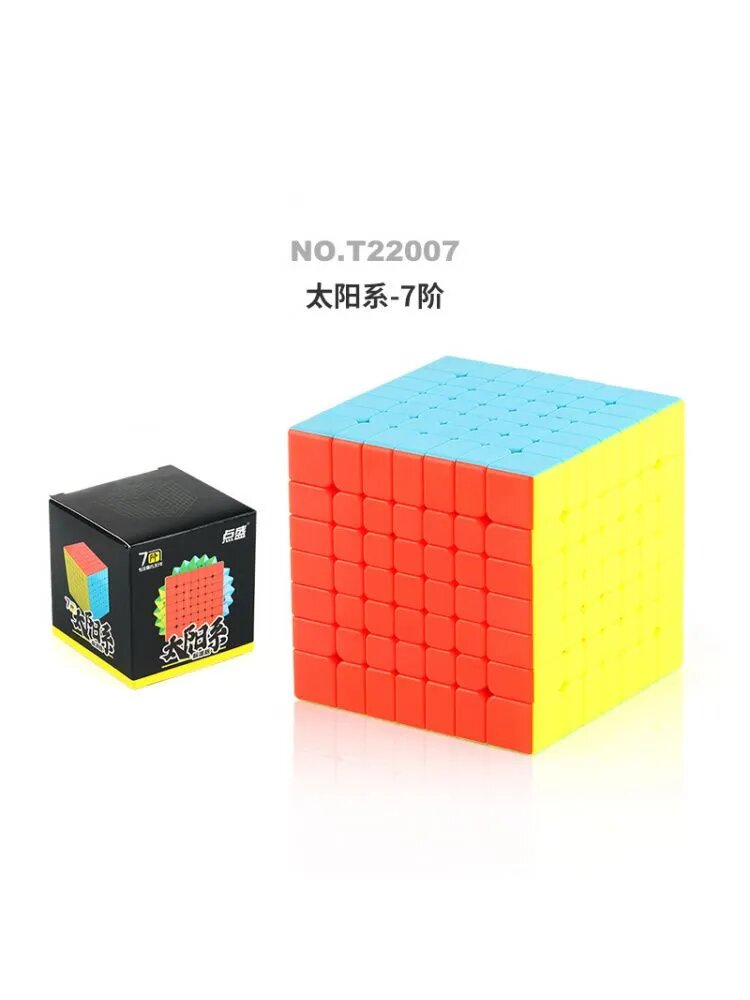 Diansheng 7x7 кубик для детей, развивающий мозг