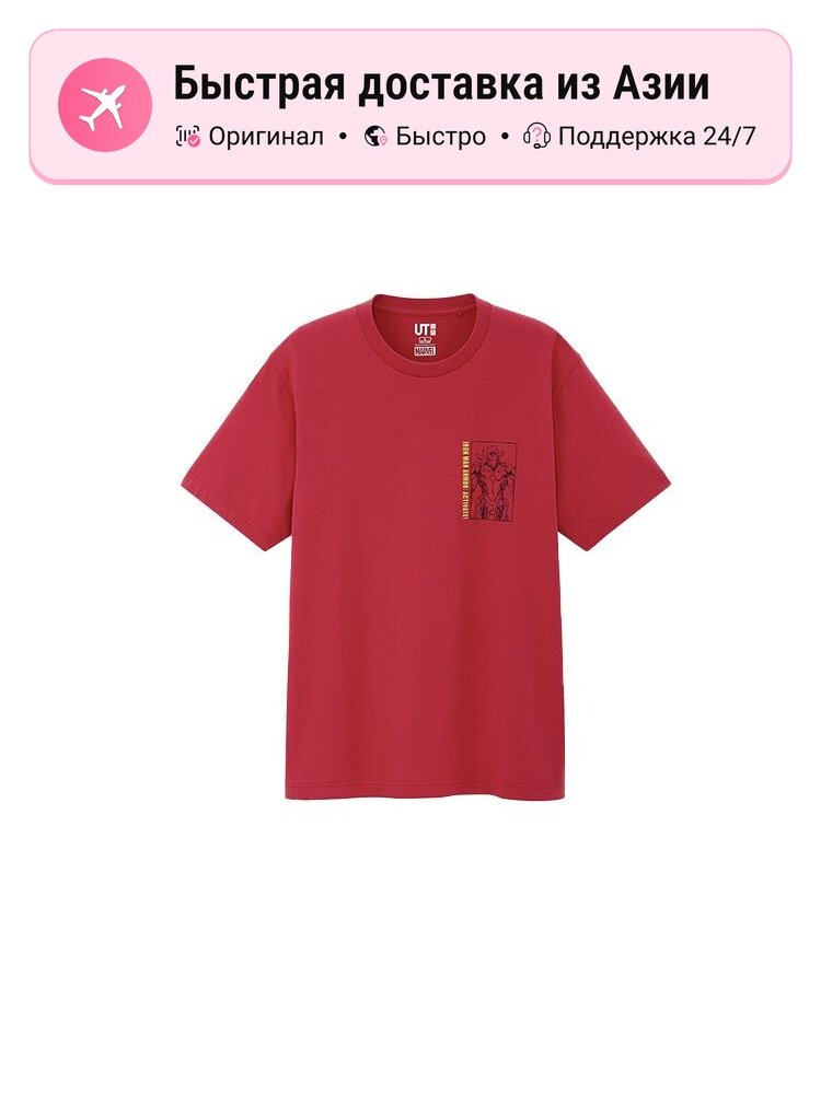 Футболка UNIQLO
