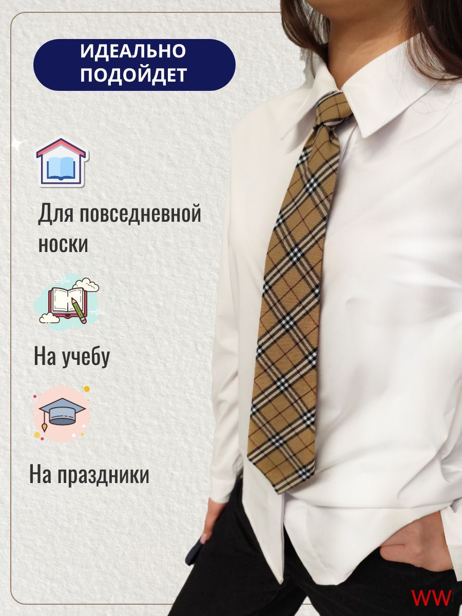 Косынка шейная , бежевый — фото 1