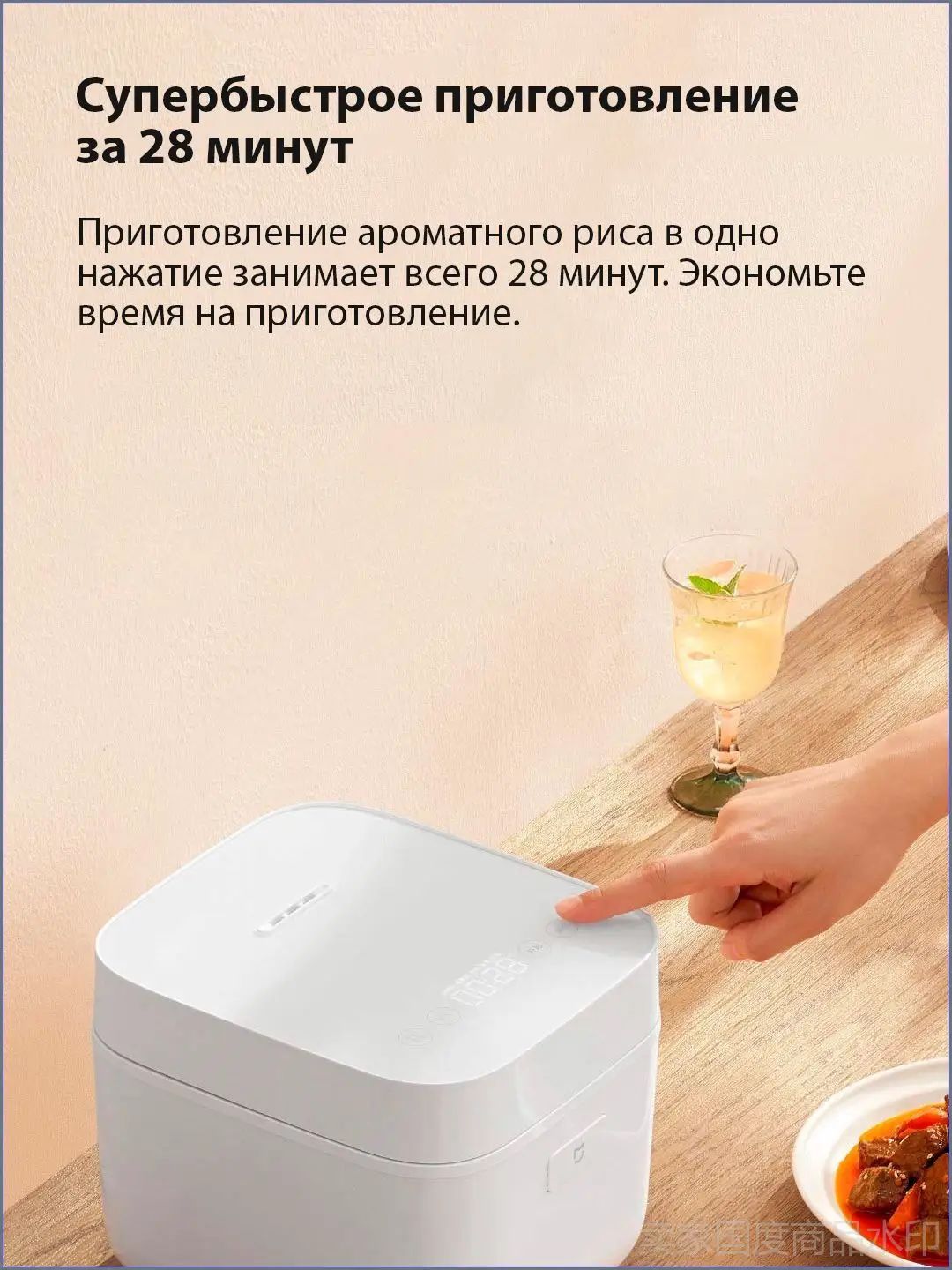 Мультиварка 1 — фото 1