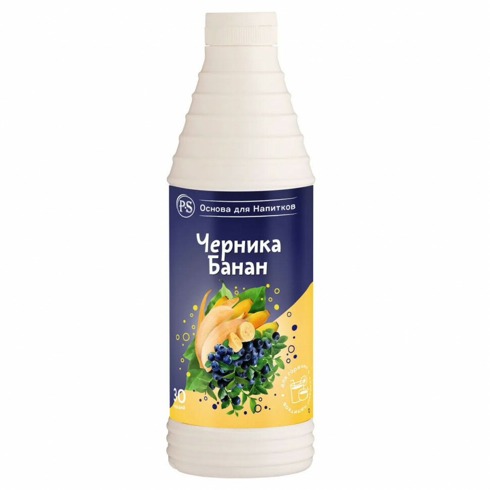 ProffSyrup Черника-Банан, концентрат, 1кг
