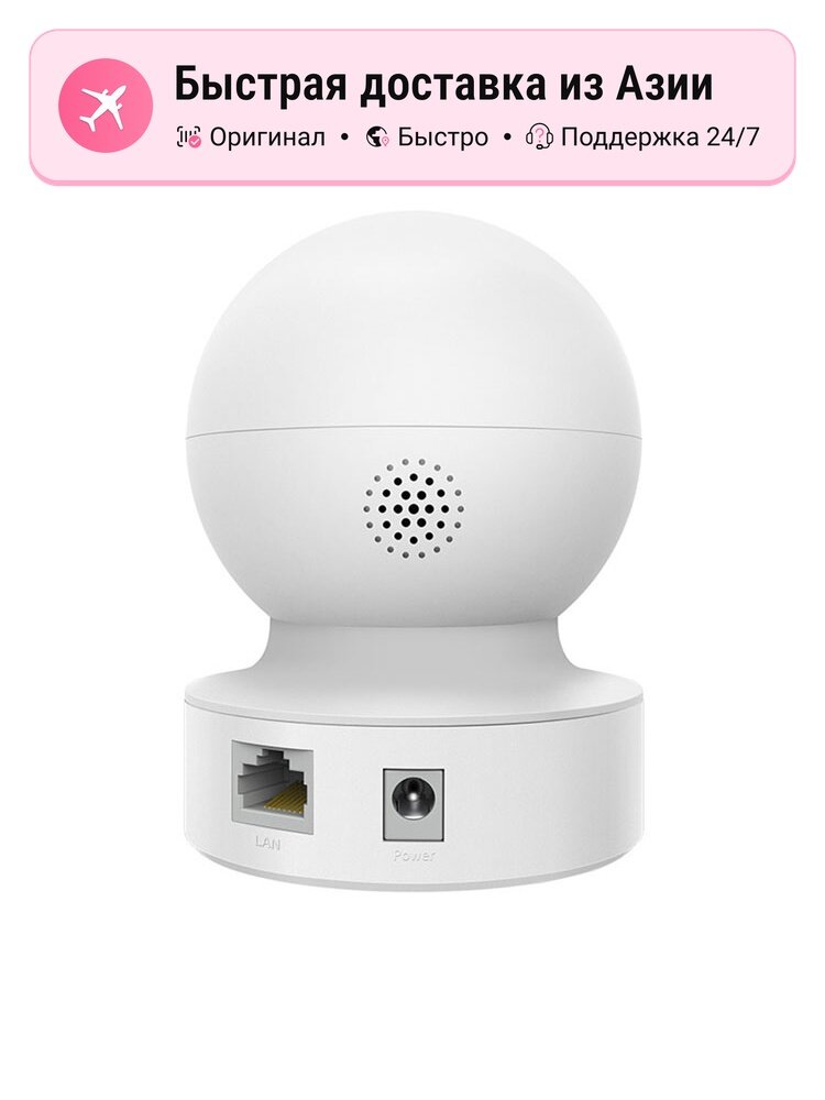 Камеры видеонаблюдения TP-LINK, белые