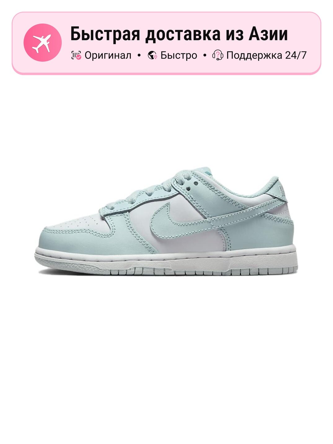 Кроссовки NIKE Air Force 1 Low Retro