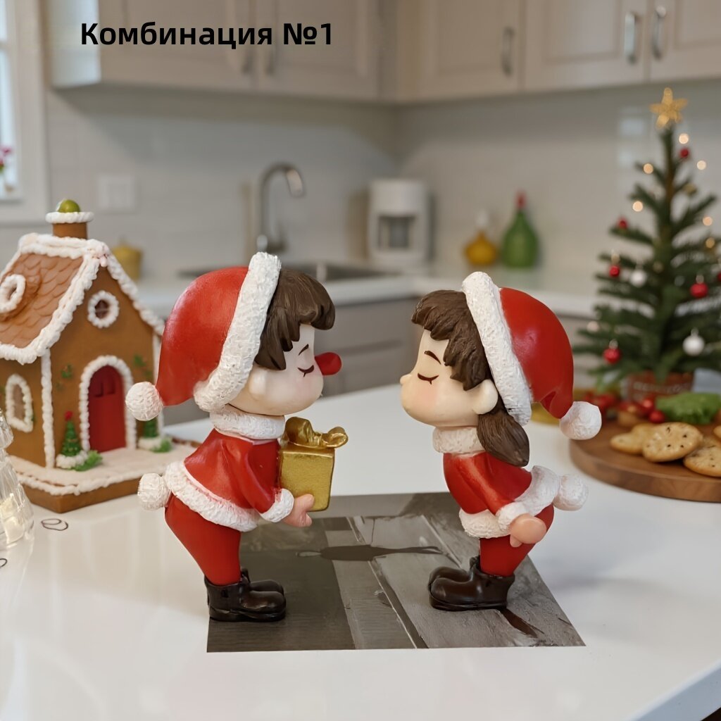 Декоративная рождественская кукла для ёлки, интерьера и праздничного стола, модель: комбинация № 1