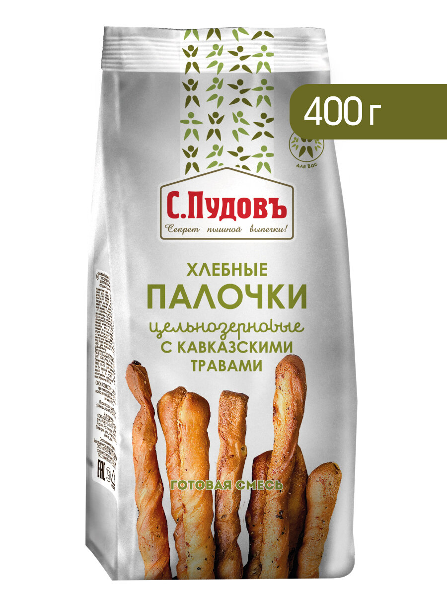 Смесь для выпечки "Хлебные палочки из цельнозерновой муки с кавказскими травами" С. Пудовъ, 400 грамм.