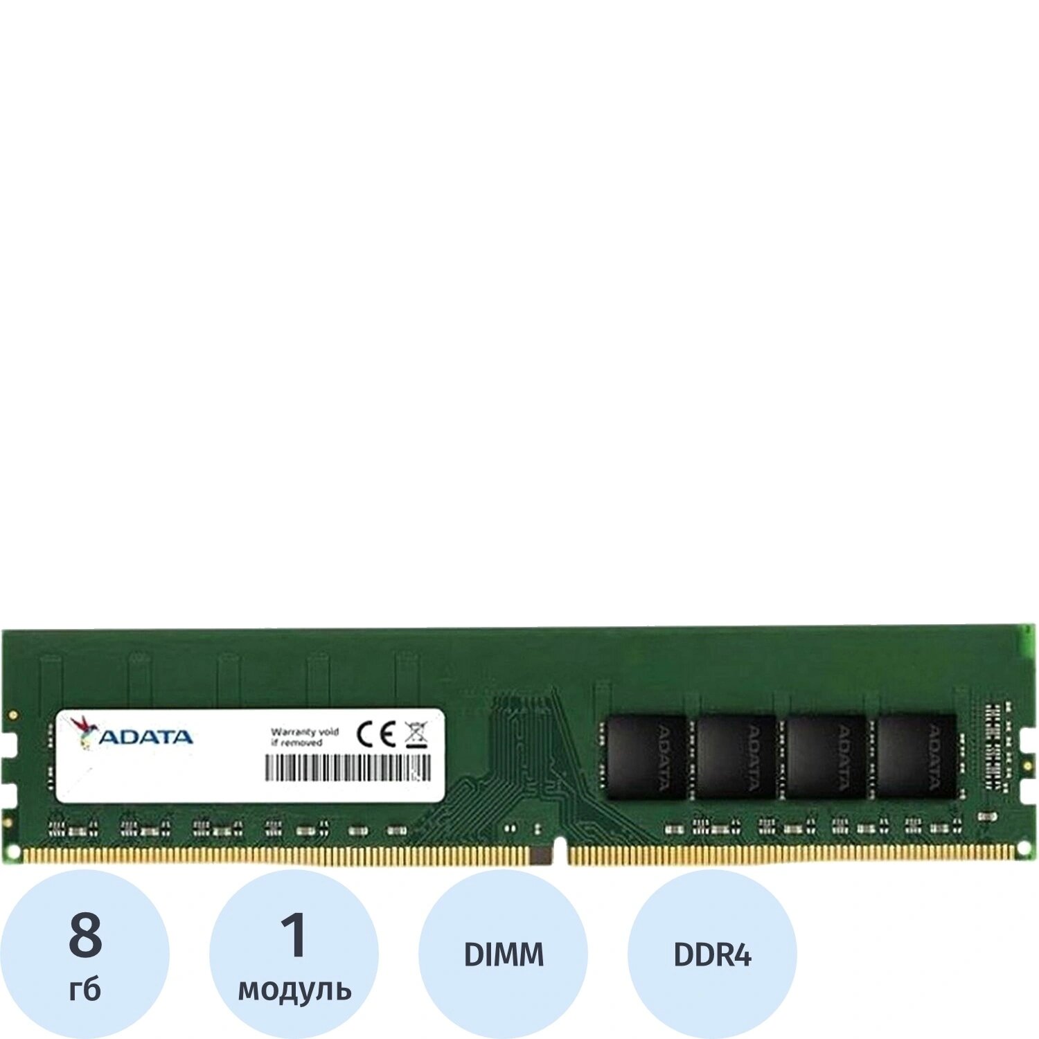 ADATA Оперативная память ADATA 8 ГБ AD4U32008G22-SGN (DIMM DDR4)