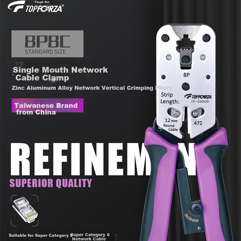 TOPFORZA Импортная сетевая кабельная обжимная плоскогубцы 8P RJ45 профессиональные клещи для Cat6/7 CP-3205ZR