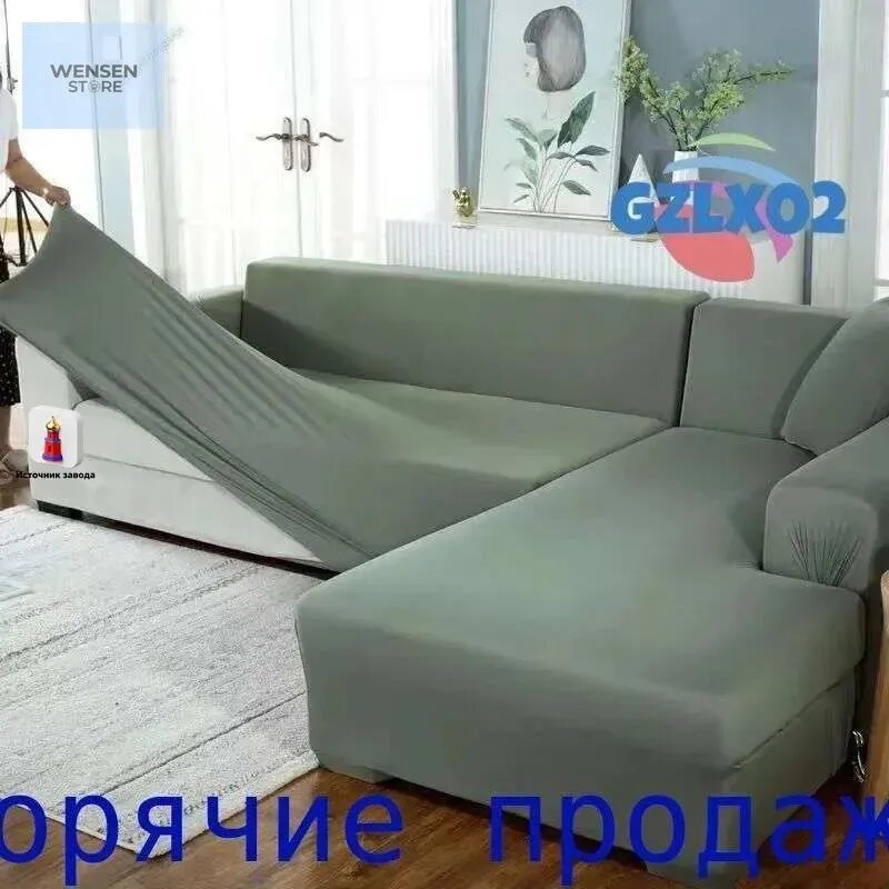 Модульный диван 140х100х100 см, светло-зеленый