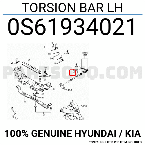 Стойка торсиона, ЛЕВ/TORSION BAR LH