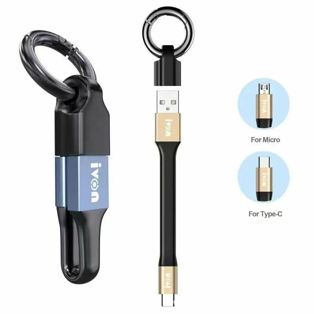 USB кабель данных, практичный аксессуар для повседневного использования, удобная конструкция и надежное исполнение — фото 1