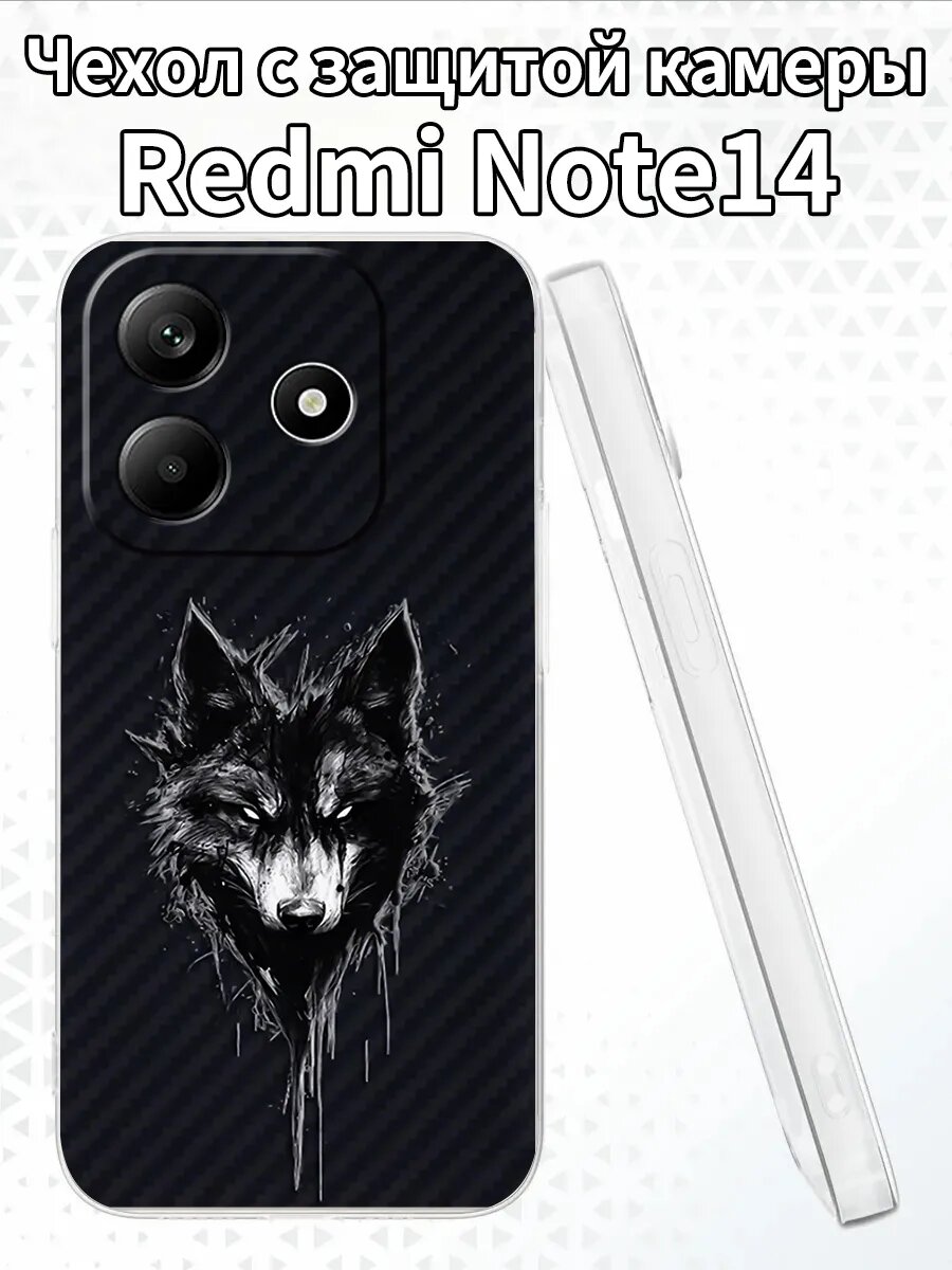Чехол на RedmiNote14 с изображением черного волка