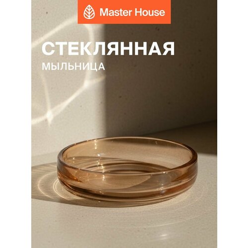 фото Мыльница для ванной стеклянная master house