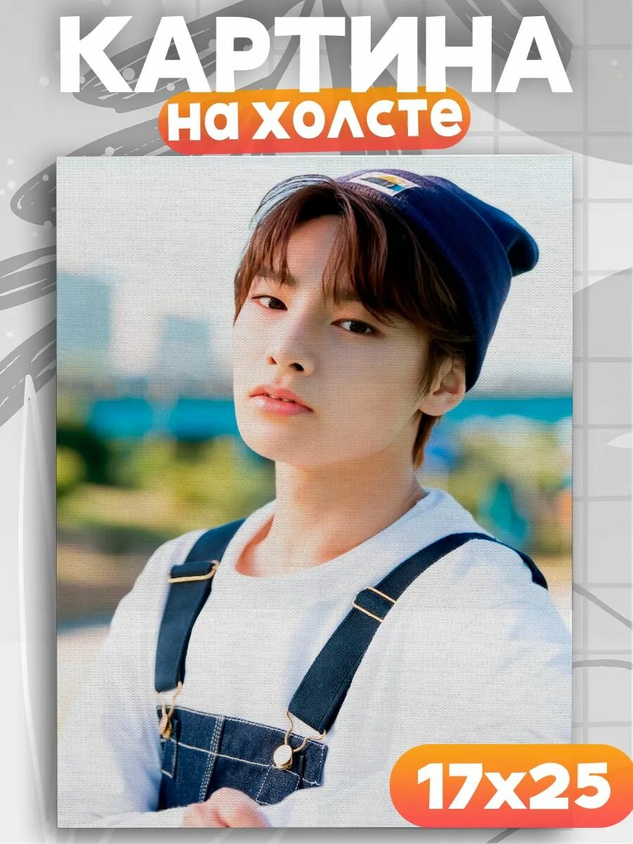 Картина на стену Ай Эн Stray kids кпоп, на подрамнике, 1шт, 25х17 размер.