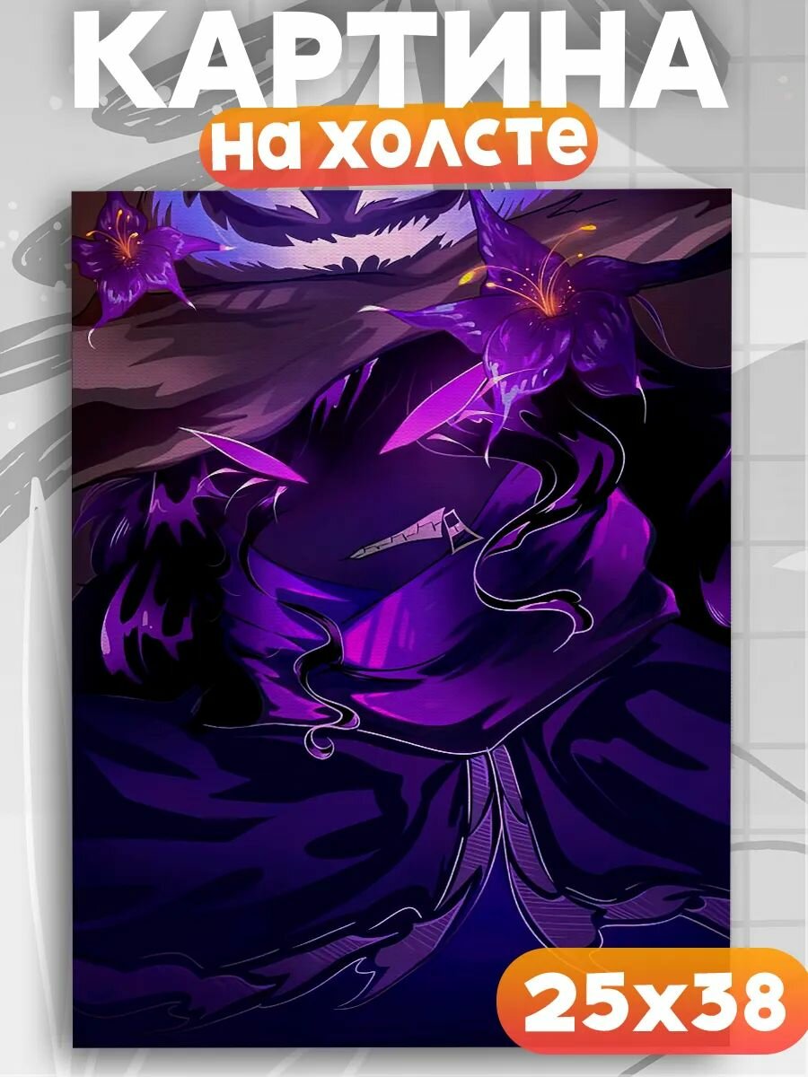 Картина на стену forsaken roblox роблокс азур форсакен, на подрамнике, 1шт, 38х25 размер.
