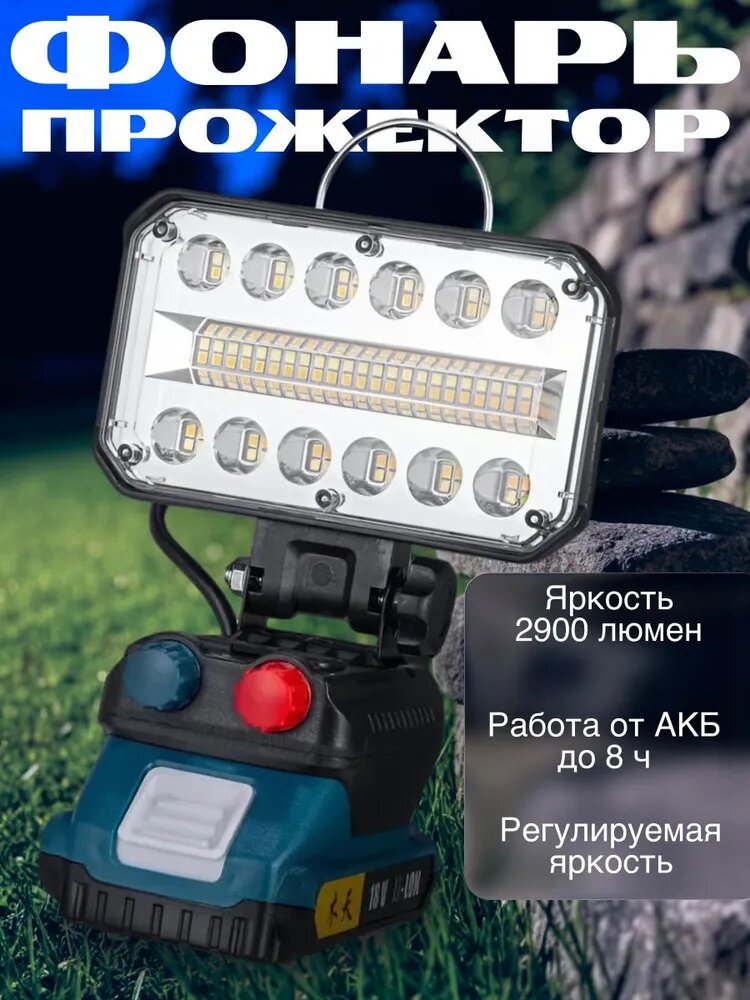 Know EasyxФонарь прожектор стандартный классический вариант базовой серии стандартная модель