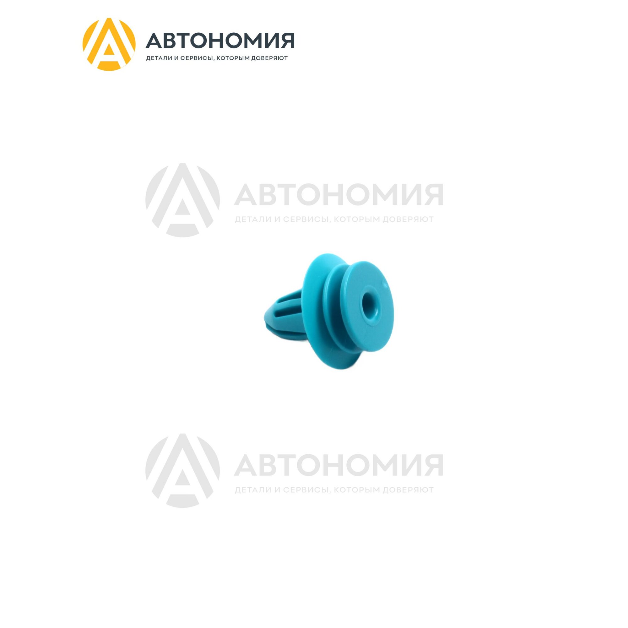 Клипса крепёжная Mercedes-Benz A 001 991 32 98