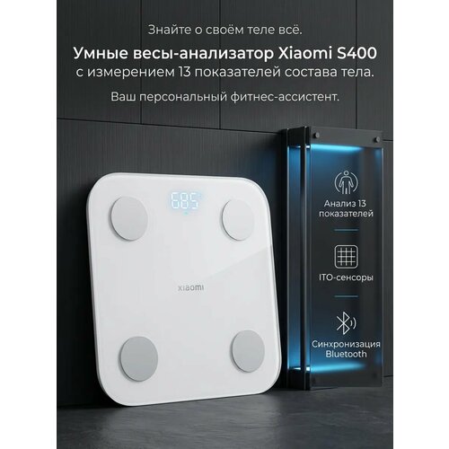 фото Весы напольные xiaomi body composition scale s400 white eu ( mjtzco1ym) bhr7793gl