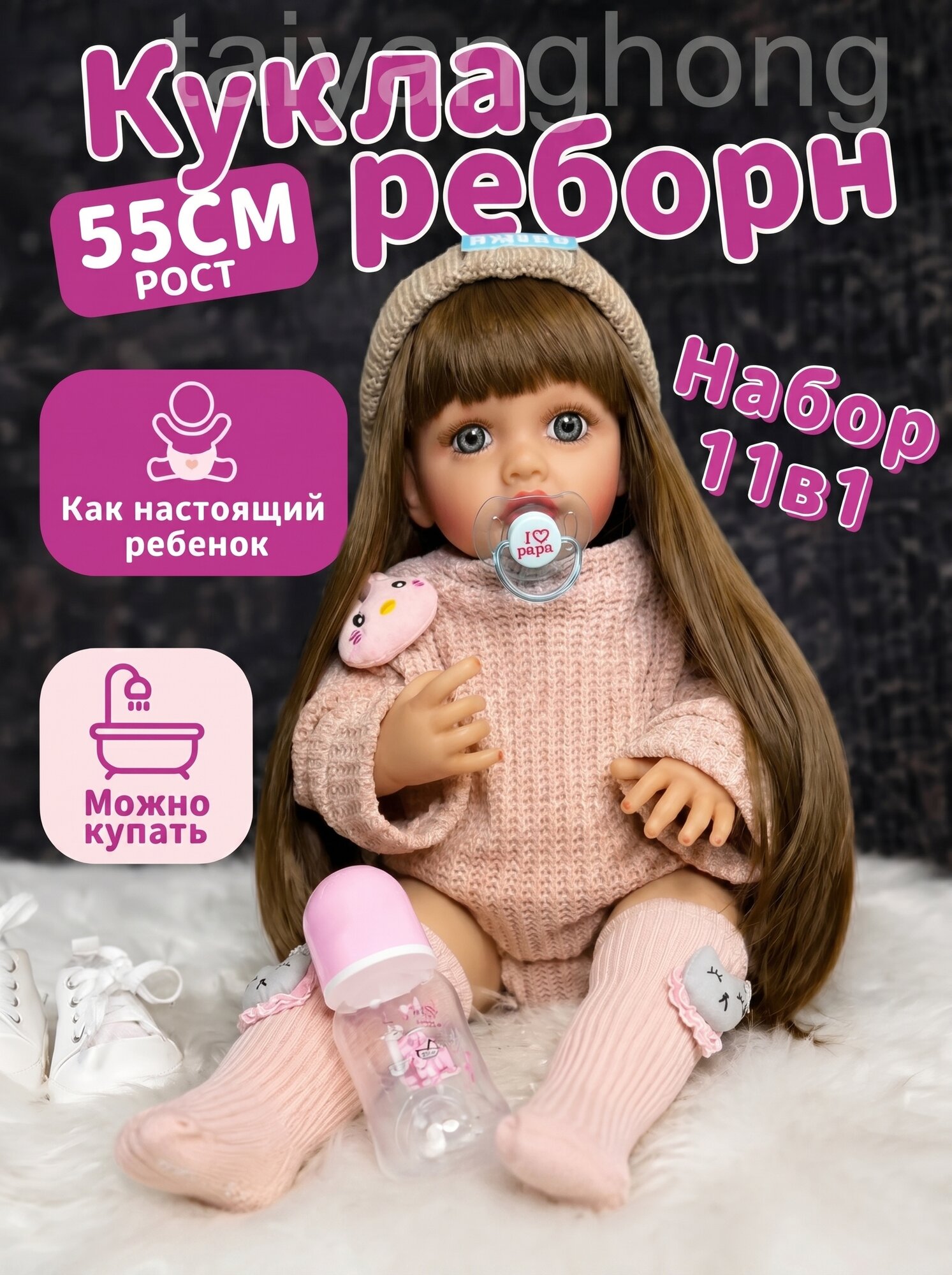 Кукла реборн 55 см, кукла для девочки и домашней игры