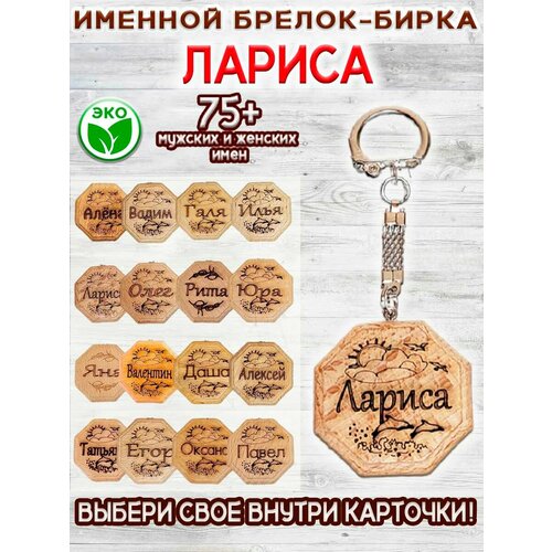 фото Брелок оптимабизнес, желтый