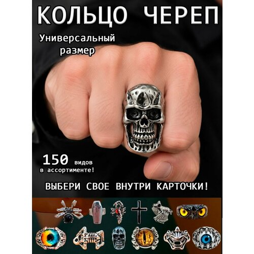 фото Кольцо оптимабизнес, размер 18.5