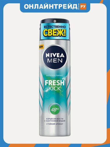 Изображение товара Дезодорант-антиперспирант Nivea MEN Fresh Kick Эффект свежести, 150 мл