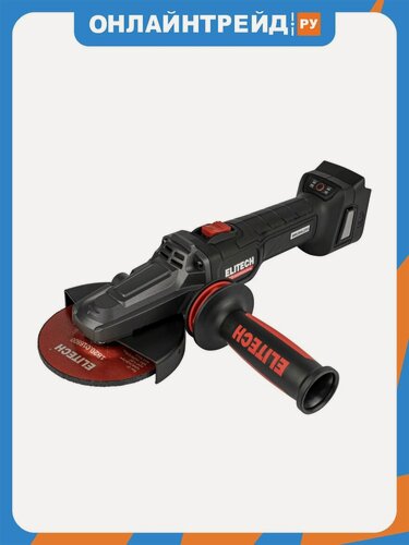 Изображение товара Шлифмашина угловая аккумуляторная Elitech HD Professional ELITECH HD CAG 2012DSL 20 В, 125 мм, без АКБ и ЗУ, 210317