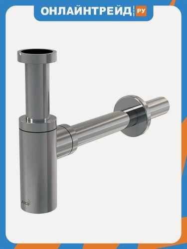 Изображение товара Сифон Alca Plast DESIGN (A400), цельнометаллический, круглый