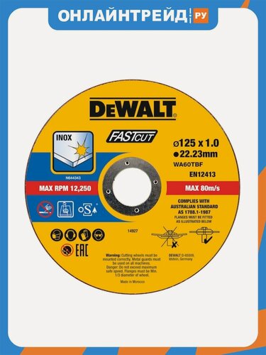 Изображение товара Круг отрезной п/металлу Dewalt DT20540-QZ (100 шт.)