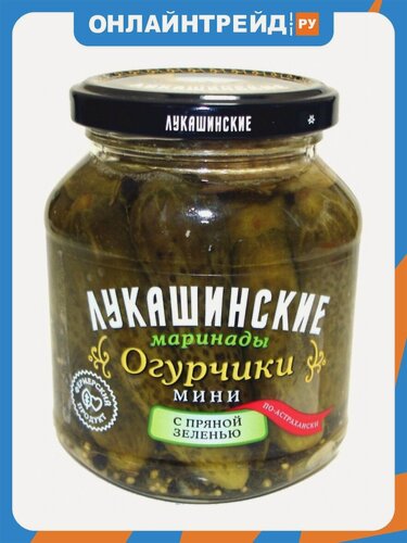 Изображение товара Огурчики Лукашинские мини маринованные с пряной зеленью 340 г