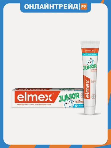 Изображение товара Зубная паста Elmex Элмекс Юниор 6-12 лет, 75 мл