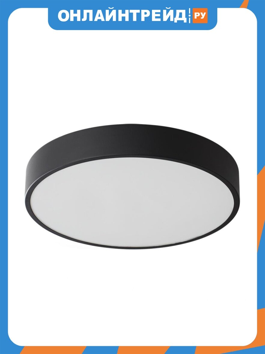 Потолочный светильник Sonex Mitra Led 7756/48L