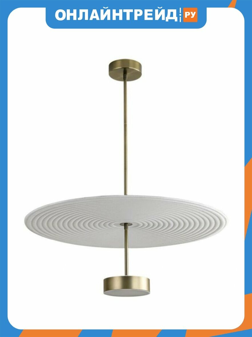 Подвесной светодиодный светильник Odeon Light L-Vision Felt 7035/20CL
