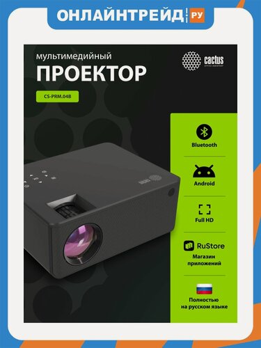 Изображение товара Проектор Cactus CS-PRM.04B. WUXGA-A LCD 10000Lm LS 450Lm ANSI 2000:1 (50000час) 2xUSB typeA 3xHDMI 2.
