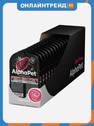 Изображение товара Корм влажный Alphapet Superpremium полнорационный, для кошек с чувствительным пищеварением «Утка и клюква мясные кусочки в соусе», 15шт х80г.