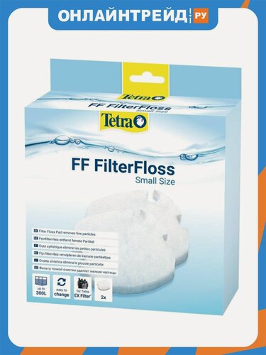 Изображение товара Губка синтепон Tetra FF FilterFloss S для внешних фильтров EX400/500/600/700/1000 (2 шт.)