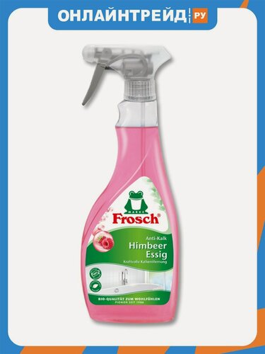 Изображение товара Чистящий спрей Frosch фрош для ванны и душа Малина, 500 мл