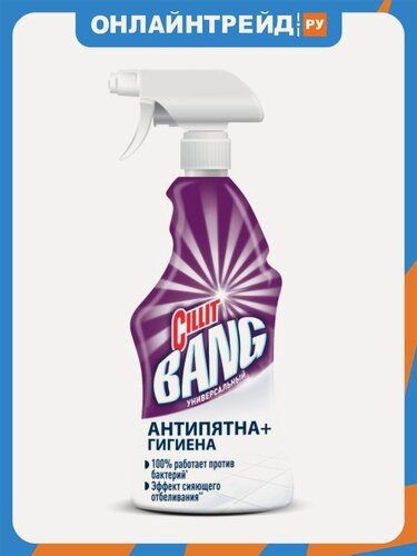 Изображение товара Чистящий спрей Cillit BANG Антипятна+Гигиена 750 мл