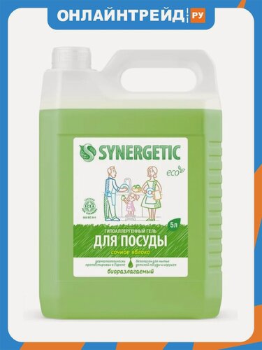 Изображение товара Гель для мытья посуды Synergetic Сочное Яблоко, 5 л