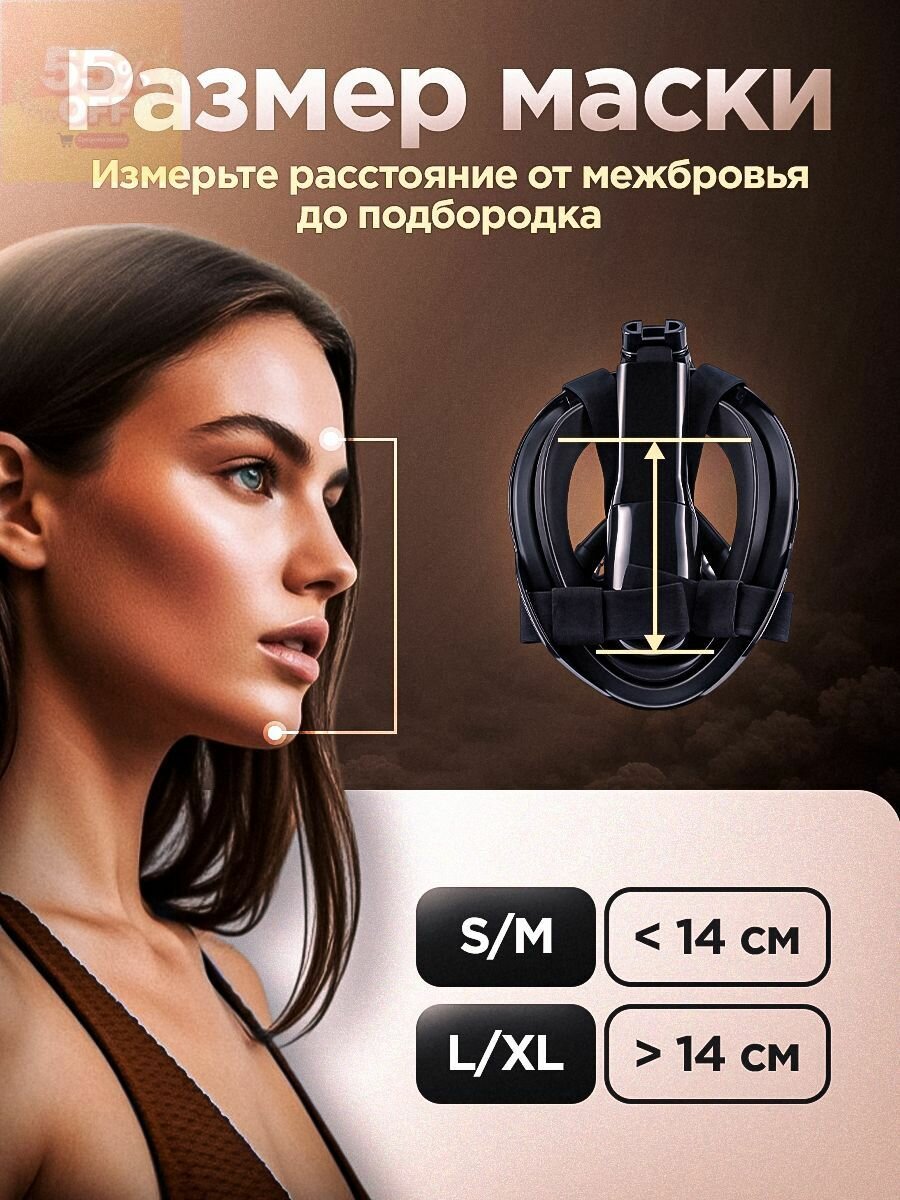 Маска для плавания — фото 1