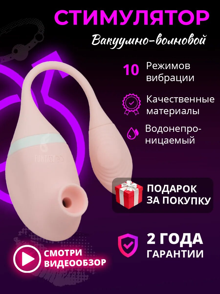 Funtasy Flamingo вибратор точка G для женщин USB 18+