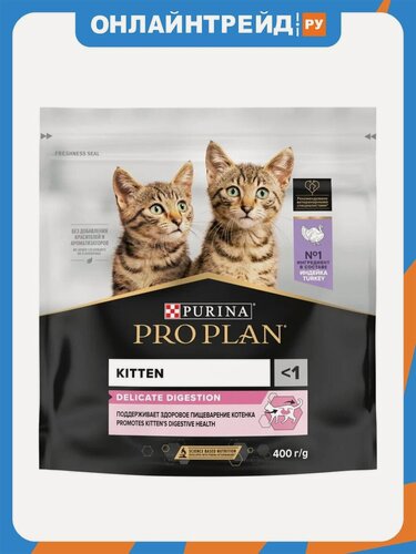 Изображение товара Сухой корм для котят Pro Plan Kitten Delicate Digestion при чувствительном пищеварении, с индейкой 400г