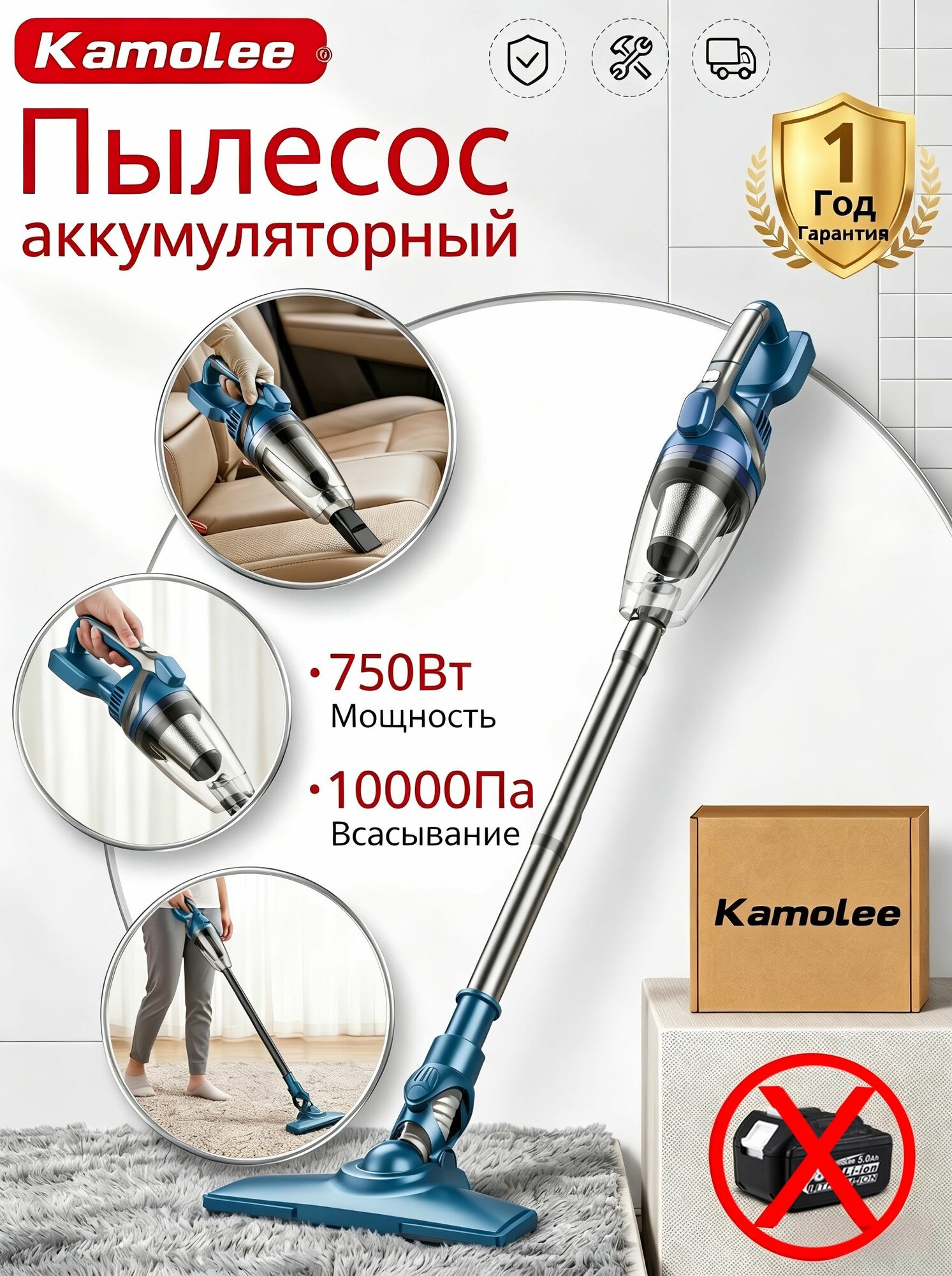 Пылесос для автомобиля ручной беспроводной / автопылесос мощный 750Вт(без батареек, картонная коробка)