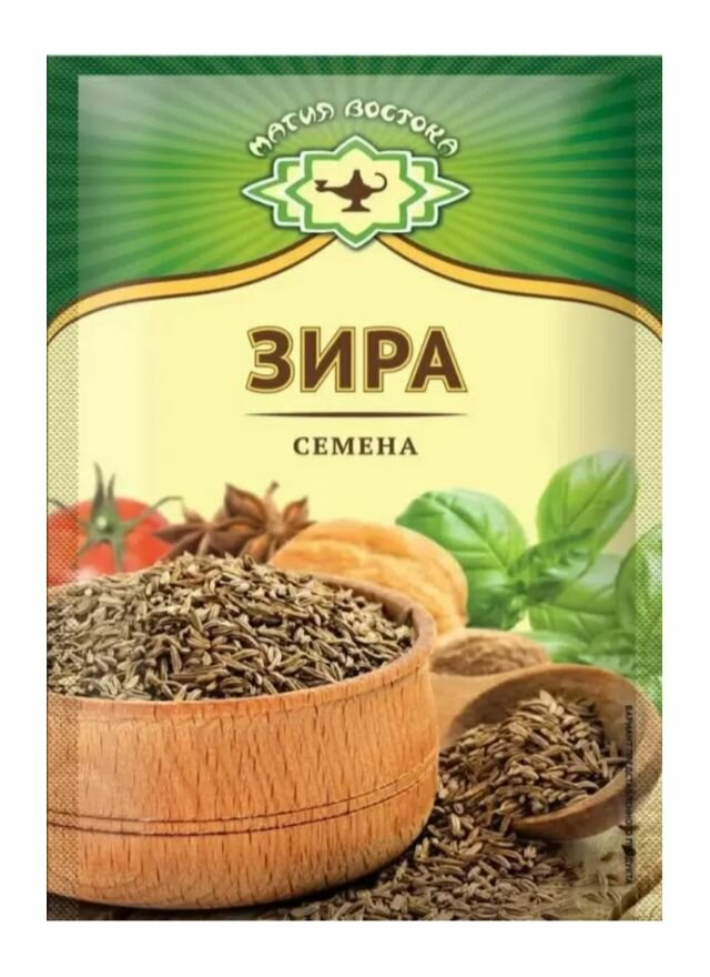 Магия Востока Зира, 10г