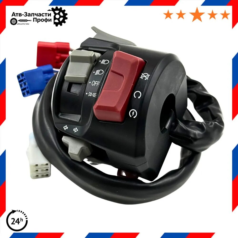 Оригинальный Блок управления левый 9DQV-166000-4200-10 ATV CF400L EPS/CF500