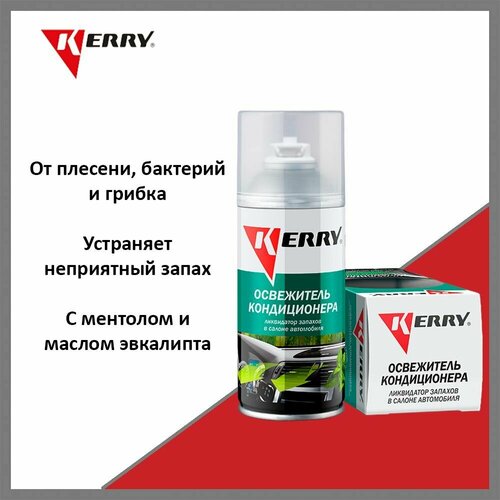 фото Очиститель кондиционера, kerry kr917, 210 мл