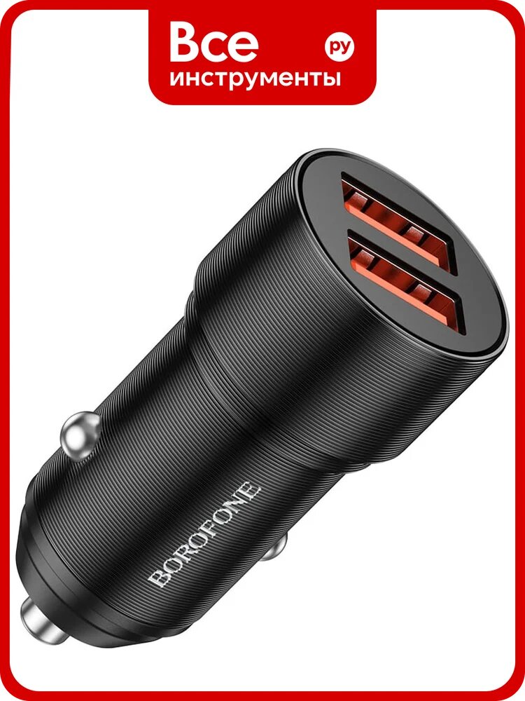 Автомобильное зарядное устройство Borofone bz19 wisdom 2xusb, 2.4a черный 0L-00057167