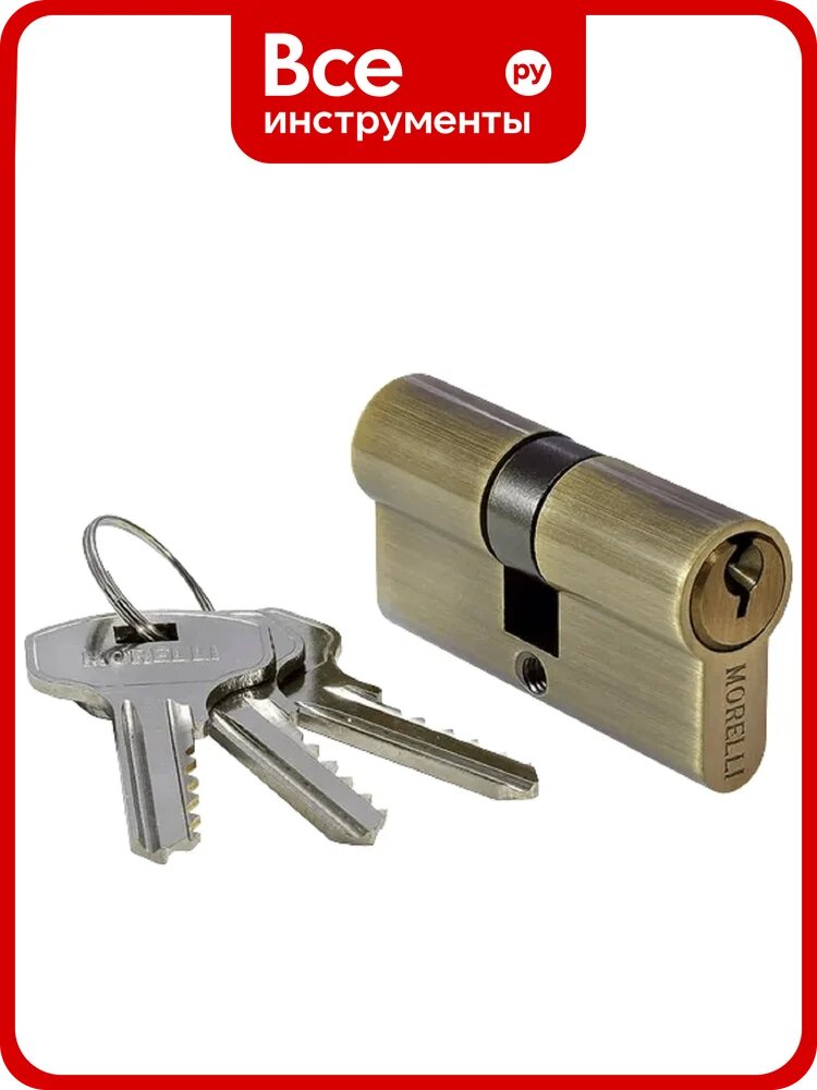 Ключевой цилиндр MORELLI 70C AB (70мм), цвет-античная бронза 9008942