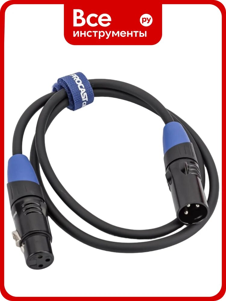 Межблочный, PROCAST, балансный кабель PROCAST cable XLR m/XLR f.1 XLR m/XLR f, длина 1m, черный
