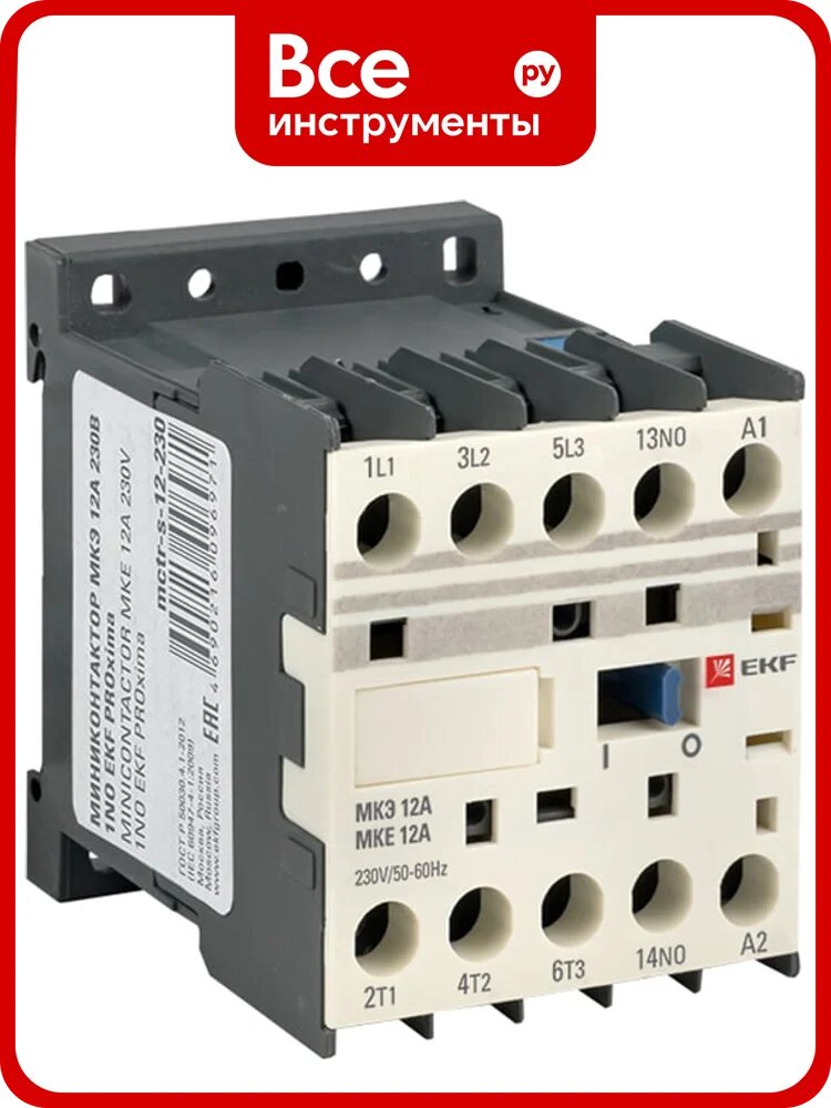 Мини-контактор EKF МКЭ 12А 230В 1NO PROxima Mctr-s-12-230 силовой нереверсивный DIN‑рейка термостойкая оболочка